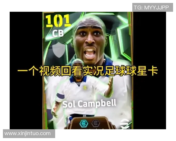 实况足球与真人球星精彩对决视频素材全景呈现 实况足球与真人球星精彩对决视频素材全景呈现