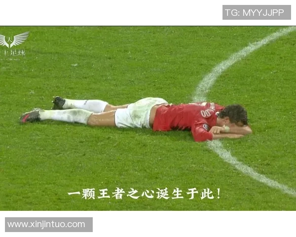 足球小罗表情包风靡网络背后的传奇故事与球场回忆 足球小罗表情包风靡网络背后的传奇故事与球场回忆