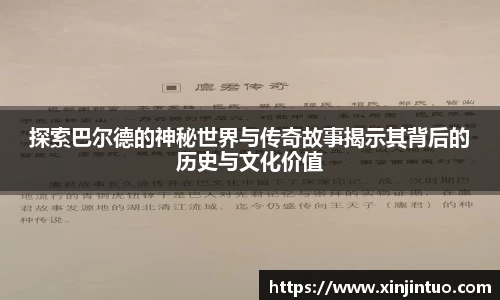 jbo竞博电竞官方网站