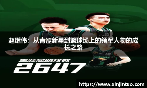 JBO竞博·体育