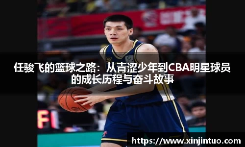 JBO竞博·体育