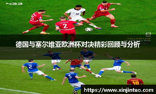 JBO竞博·体育